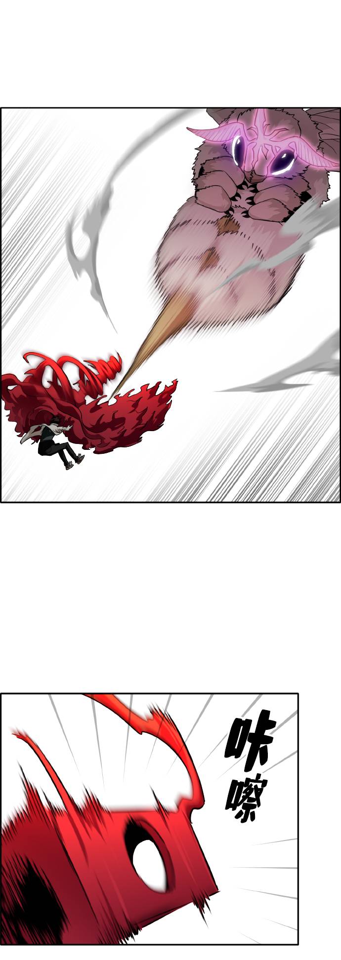[第58话] 钢蛇的洞穴 530