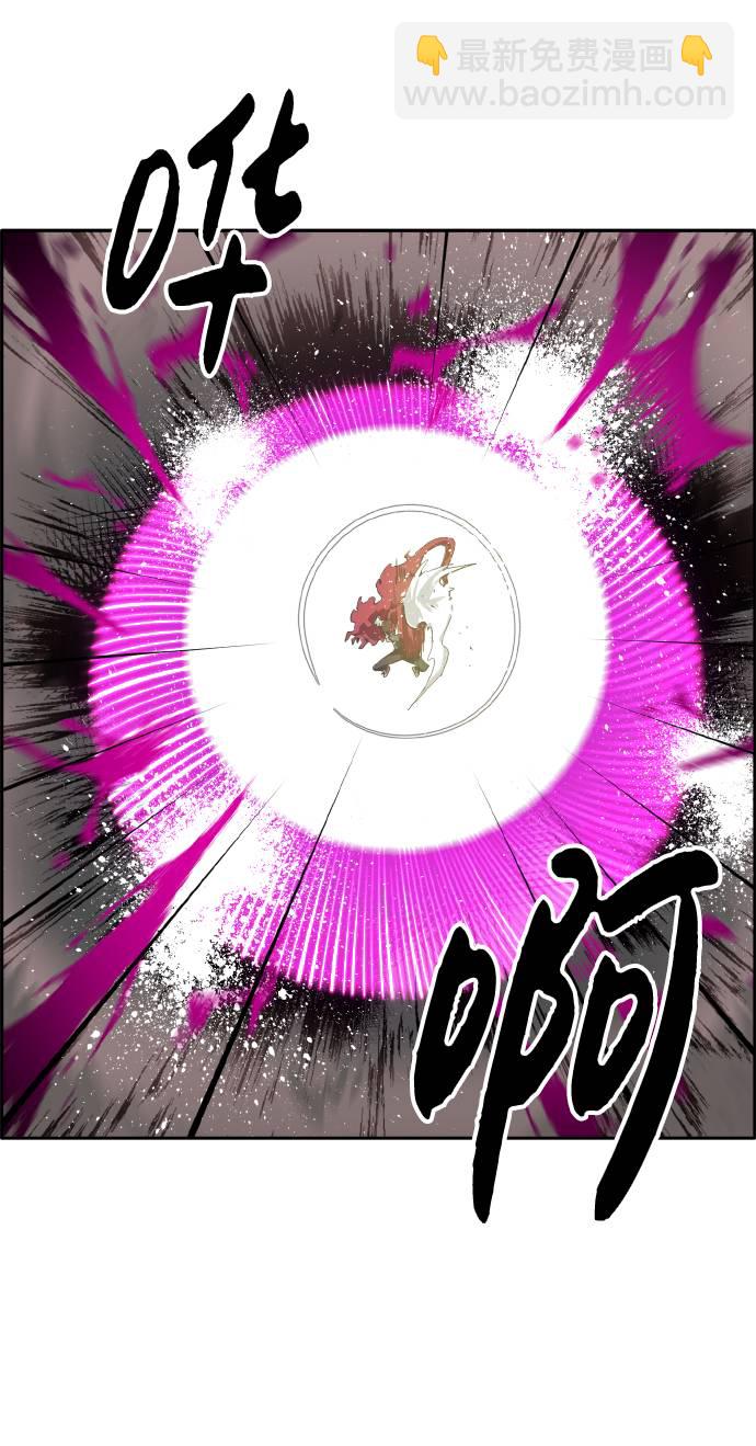 [第58话] 钢蛇的洞穴 531