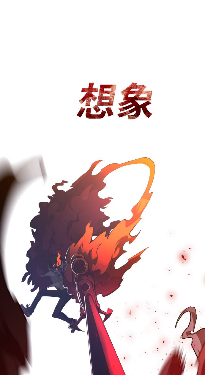 [第58话] 钢蛇的洞穴 536