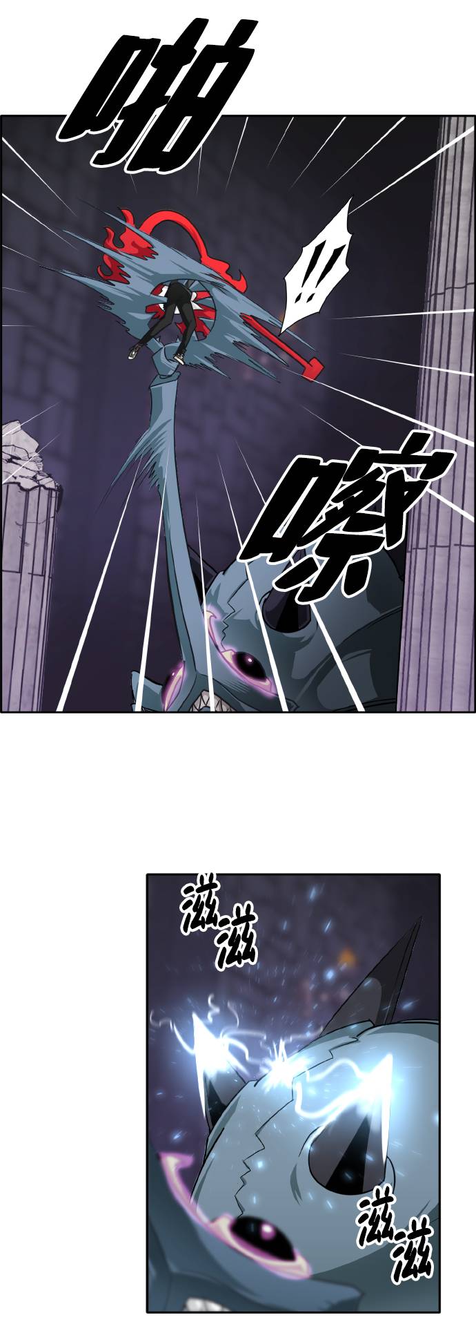 [第58话] 钢蛇的洞穴 540