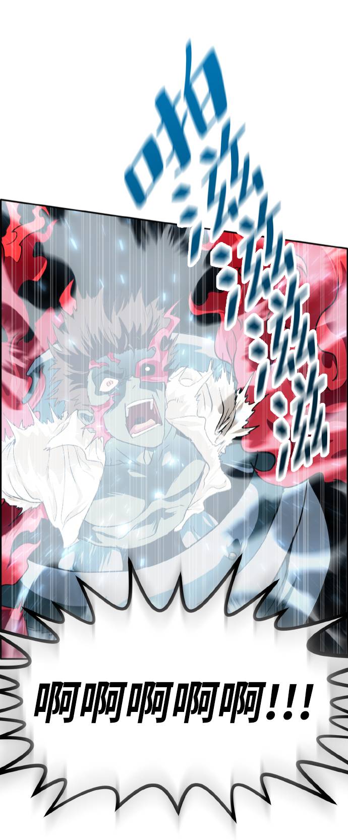 [第58话] 钢蛇的洞穴 541