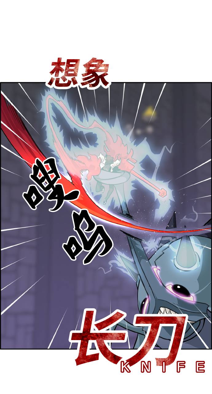 [第58话] 钢蛇的洞穴 543