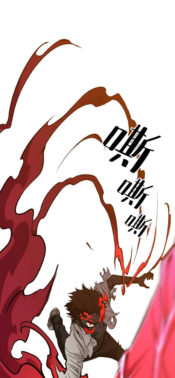 [第58话] 钢蛇的洞穴 548