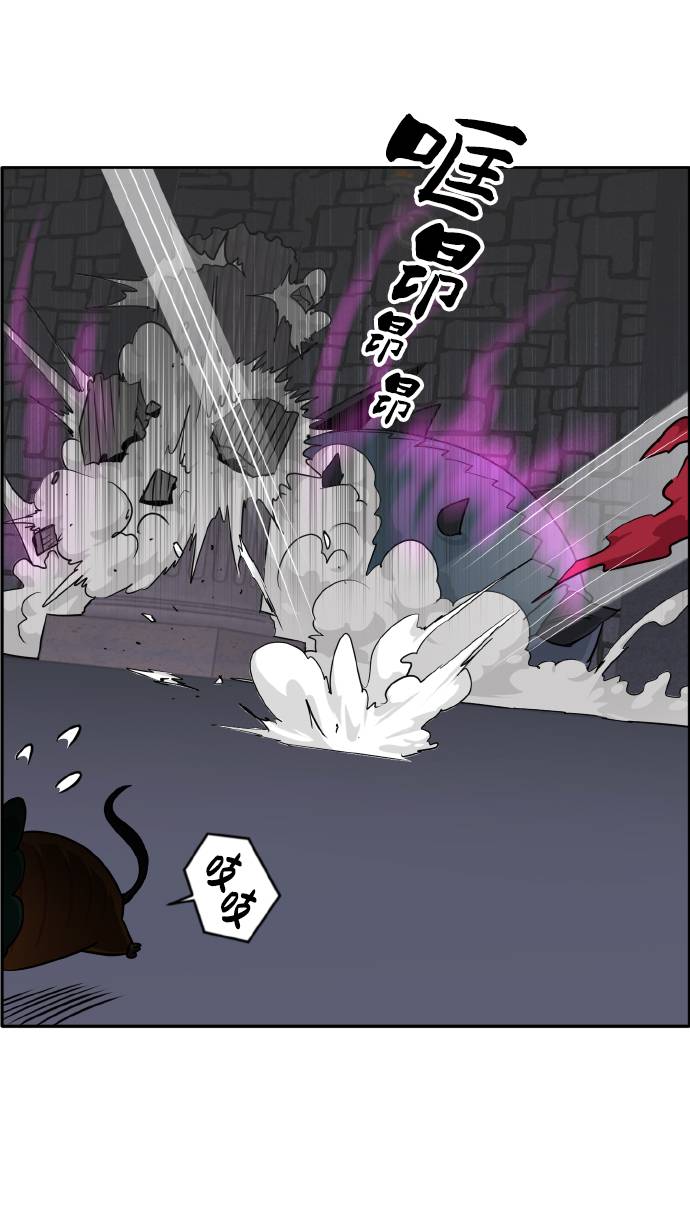 [第58话] 钢蛇的洞穴 550