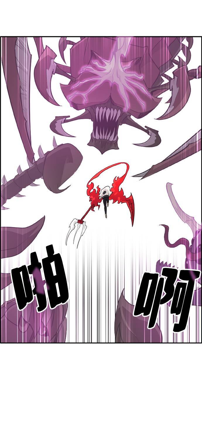 [第58话] 钢蛇的洞穴 551
