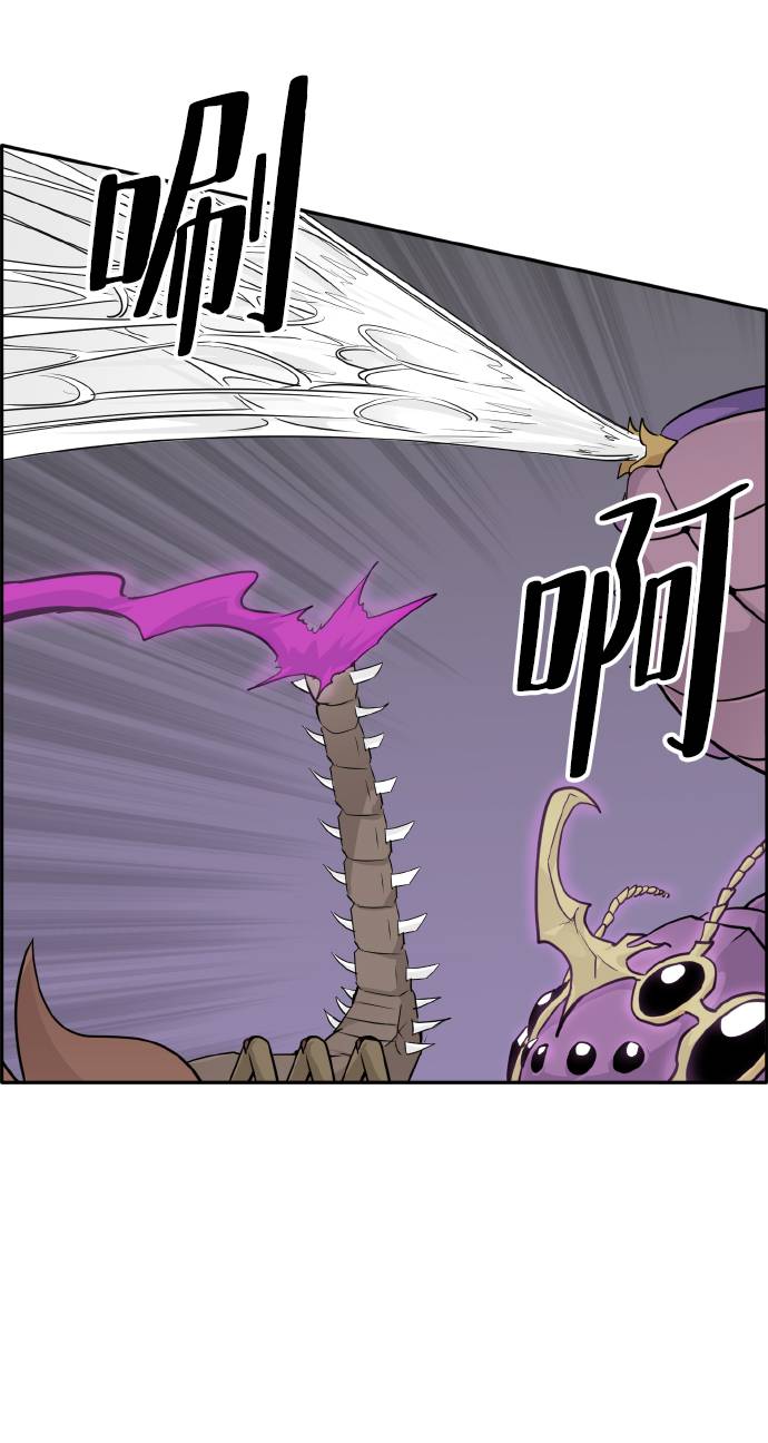 [第58话] 钢蛇的洞穴 554