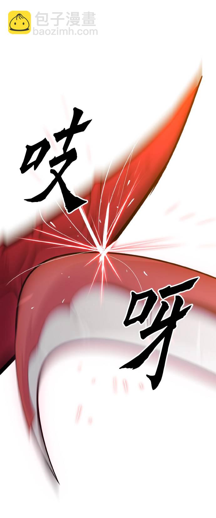 [第58话] 钢蛇的洞穴 559