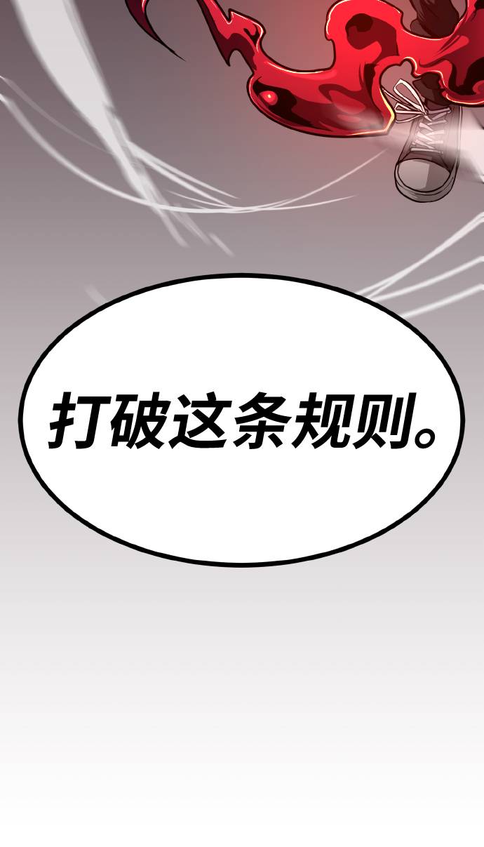 [第58话] 钢蛇的洞穴 56