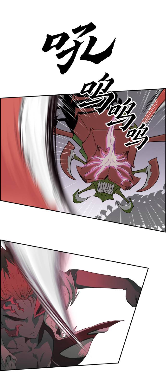 [第58话] 钢蛇的洞穴 561