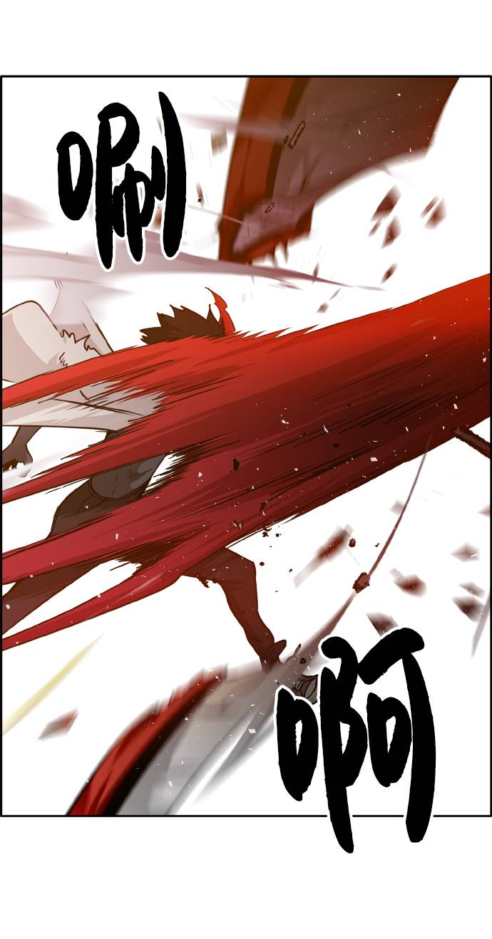 [第58话] 钢蛇的洞穴 563