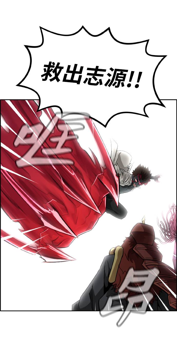 [第58话] 钢蛇的洞穴 570