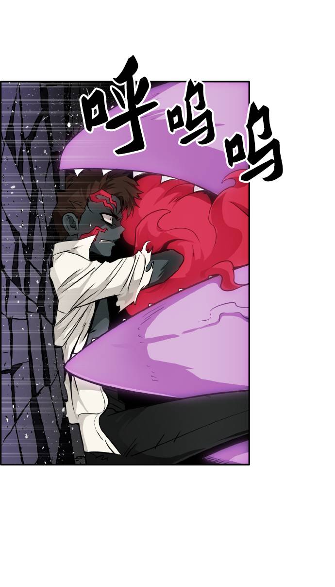 [第58话] 钢蛇的洞穴 574