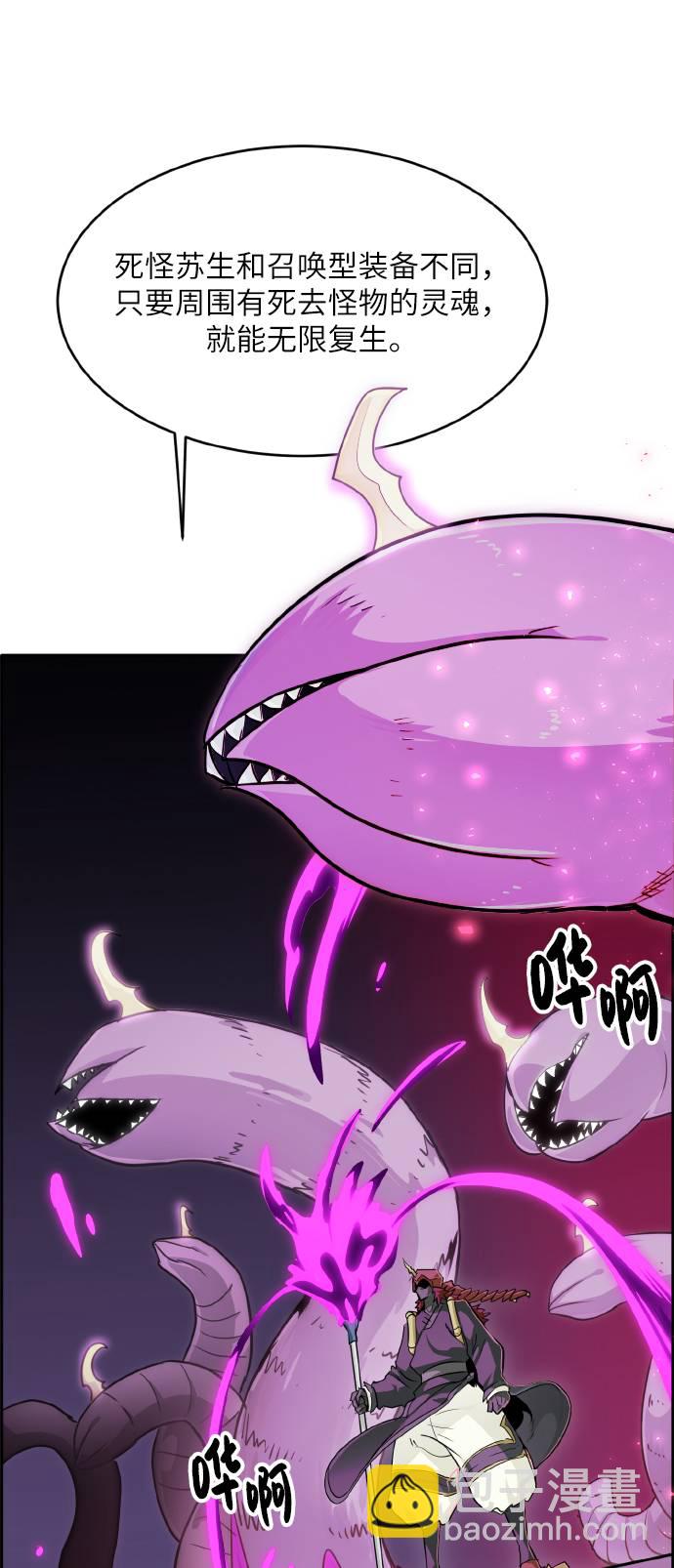 [第58话] 钢蛇的洞穴 575