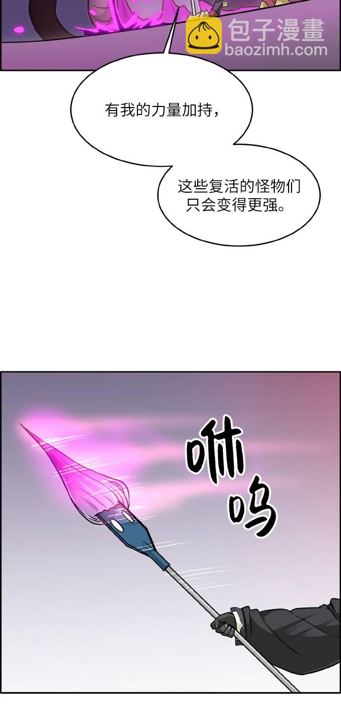 [第58话] 钢蛇的洞穴 576