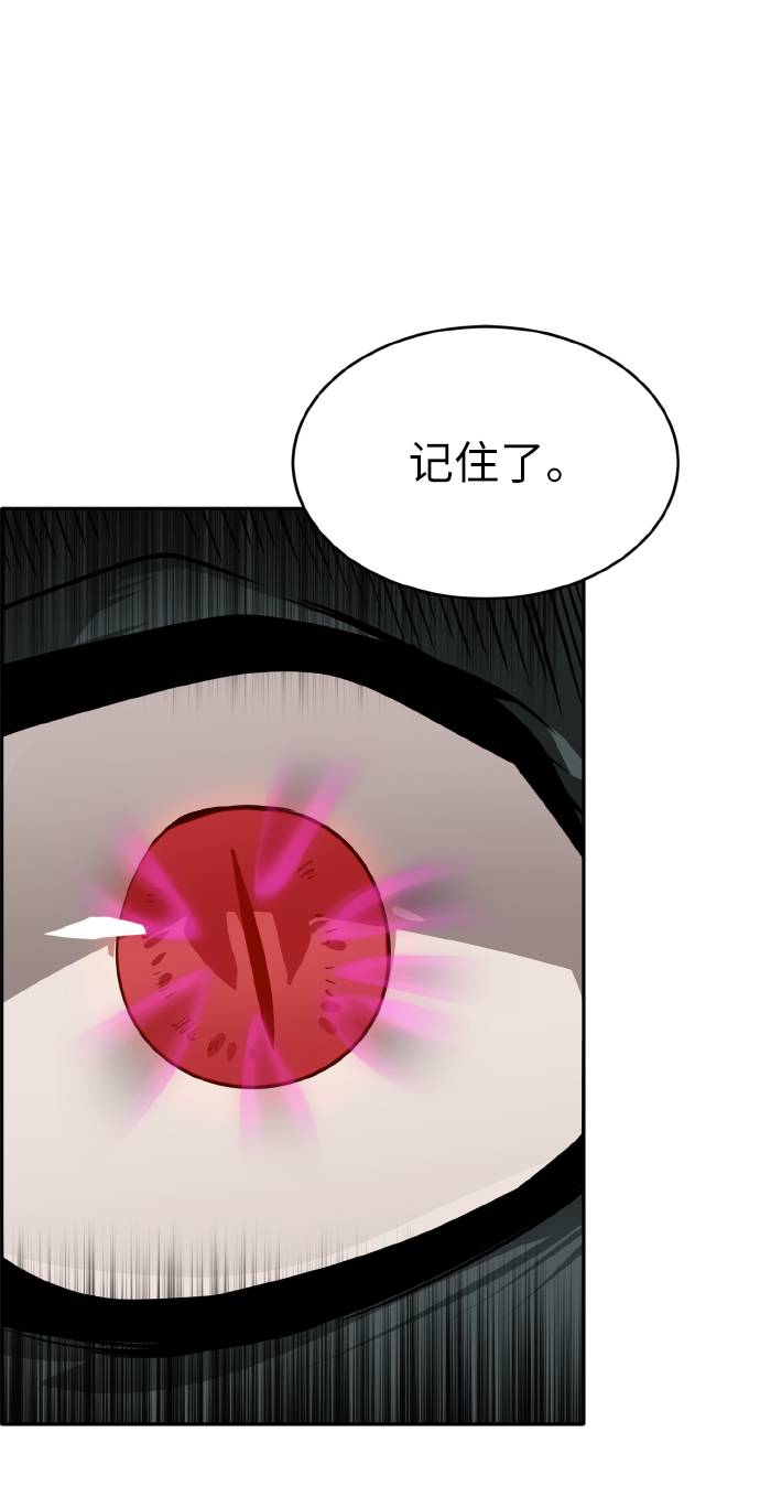 [第58话] 钢蛇的洞穴 577