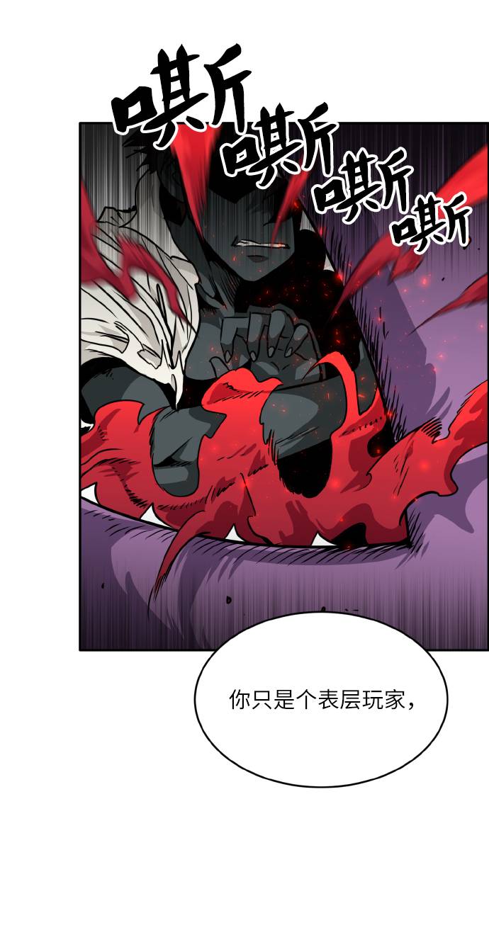 [第58话] 钢蛇的洞穴 578