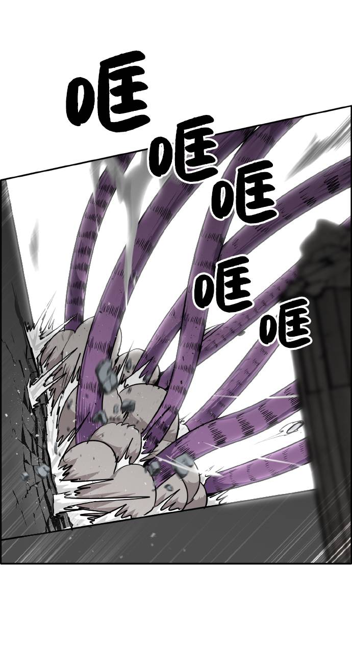 [第58话] 钢蛇的洞穴 579