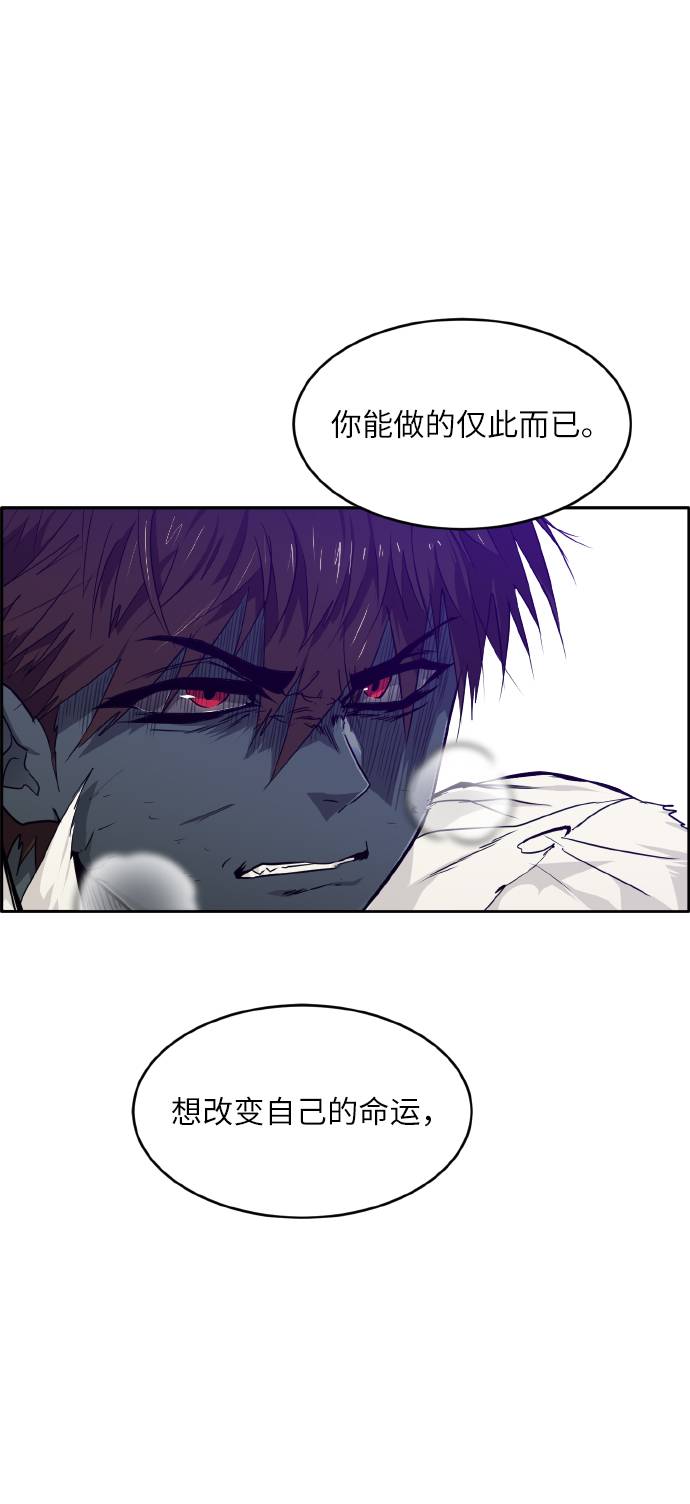 [第58话] 钢蛇的洞穴 582