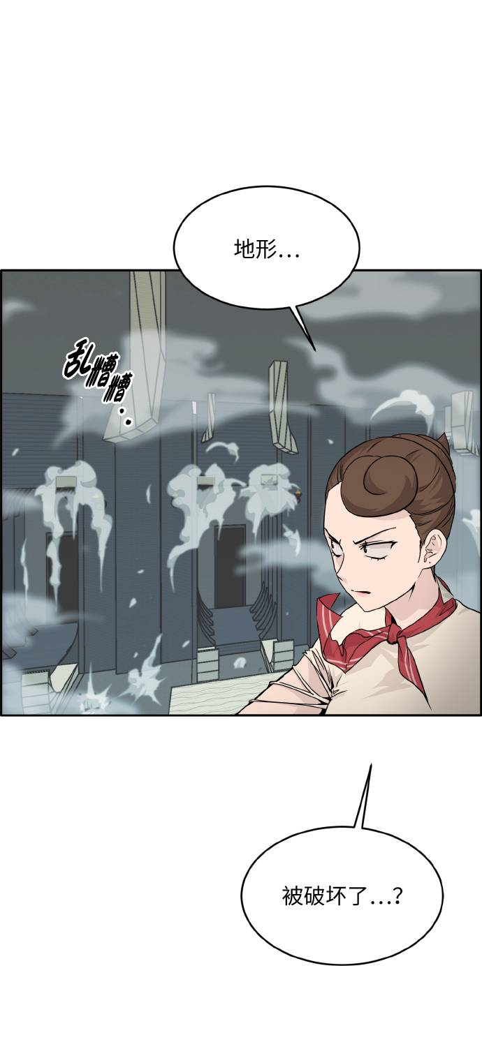 [第60话] 钢蛇的洞穴 713