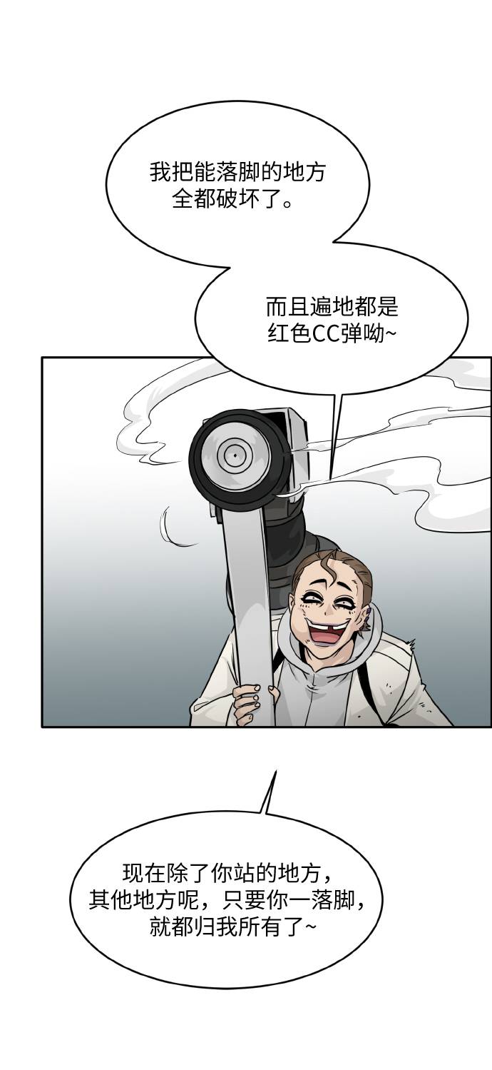 [第60话] 钢蛇的洞穴 714
