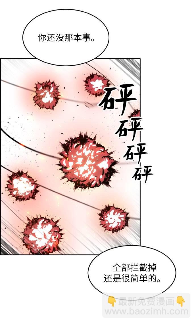 [第60话] 钢蛇的洞穴 718