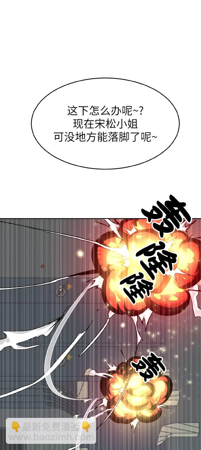 [第60话] 钢蛇的洞穴 722