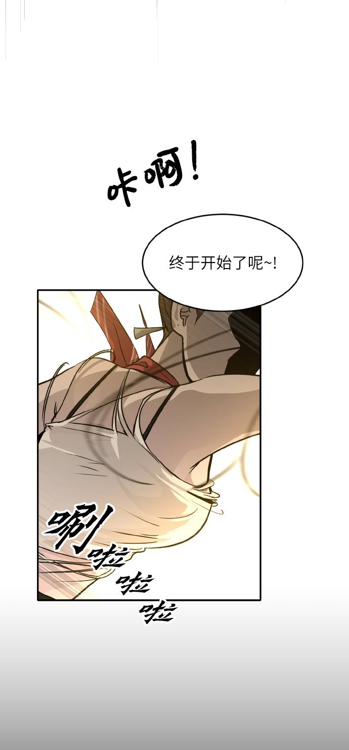 [第60话] 钢蛇的洞穴 724