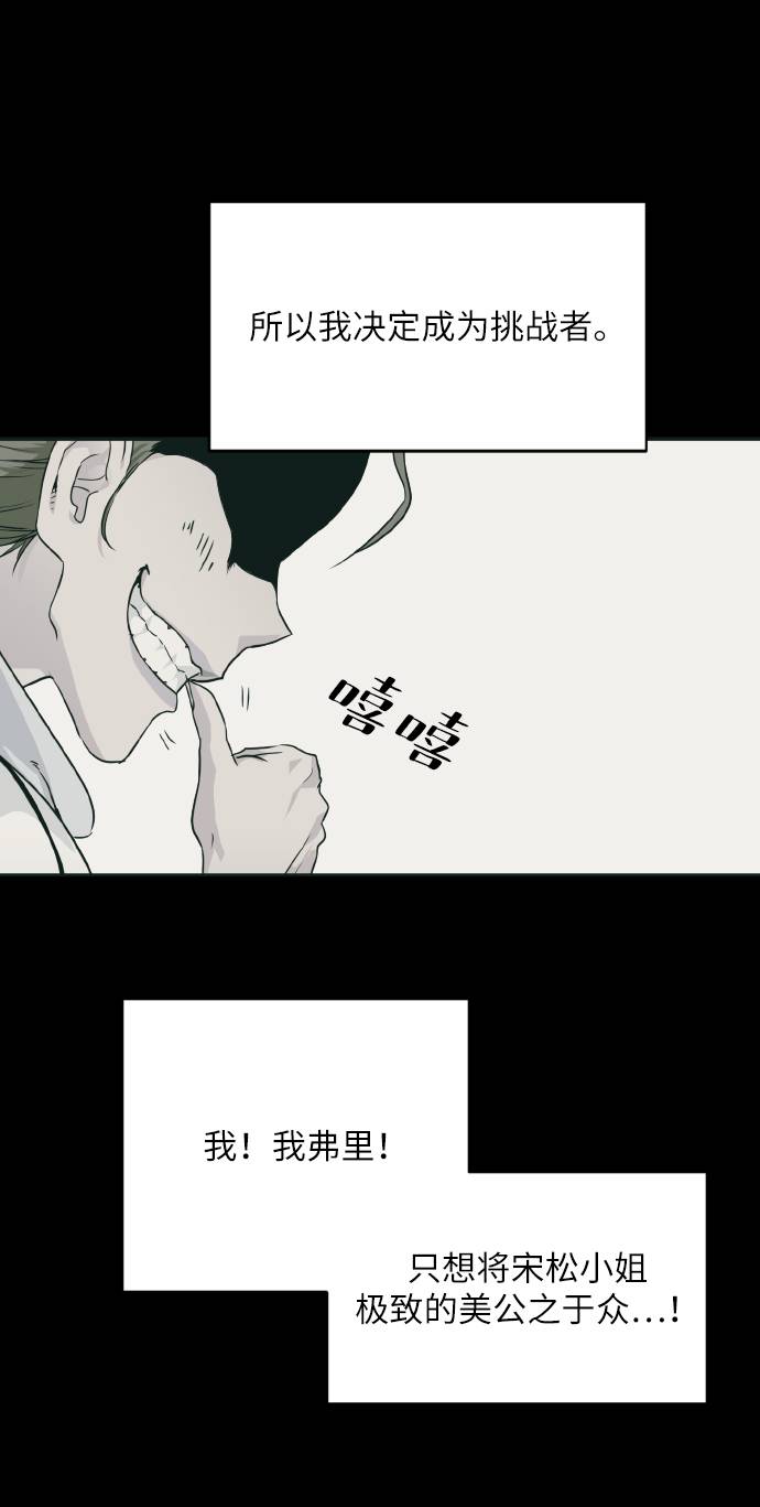 [第60话] 钢蛇的洞穴 727