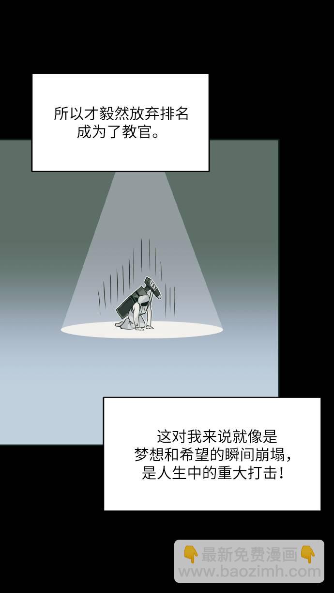 [第60话] 钢蛇的洞穴 728
