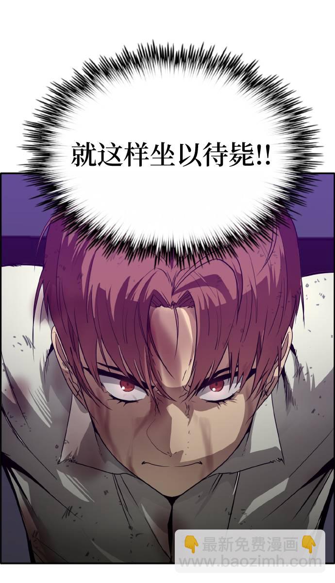 [第60话] 钢蛇的洞穴 73