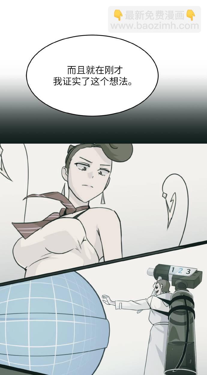 [第60话] 钢蛇的洞穴 733