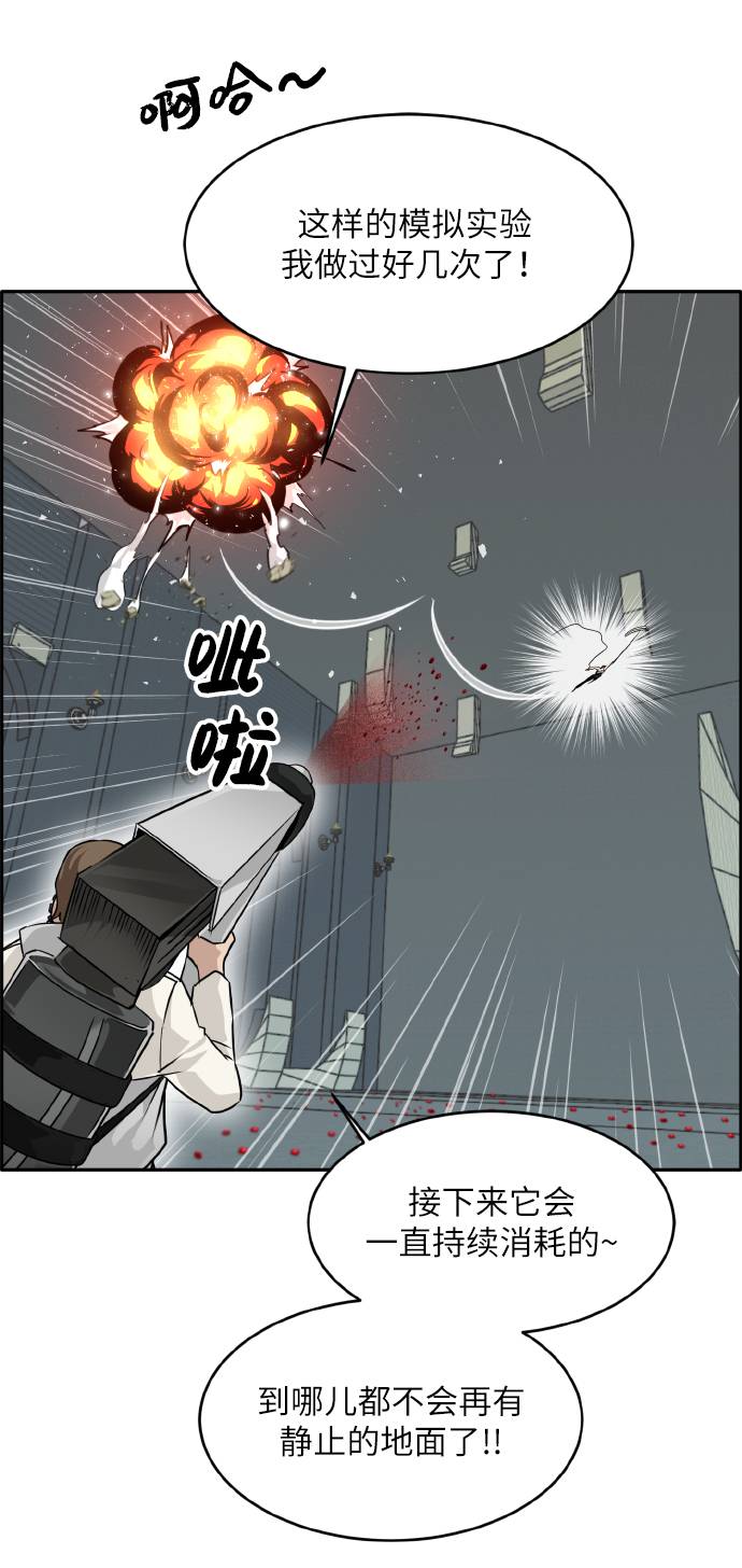 [第60话] 钢蛇的洞穴 735
