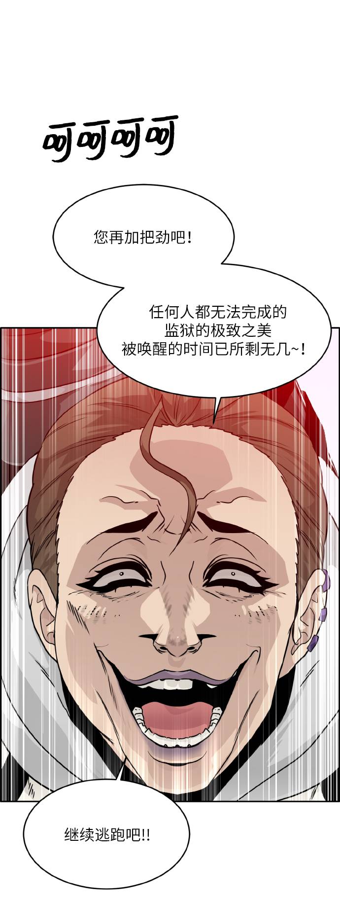 [第60话] 钢蛇的洞穴 736