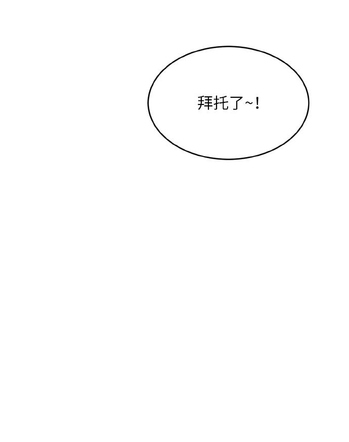 [第60话] 钢蛇的洞穴 737
