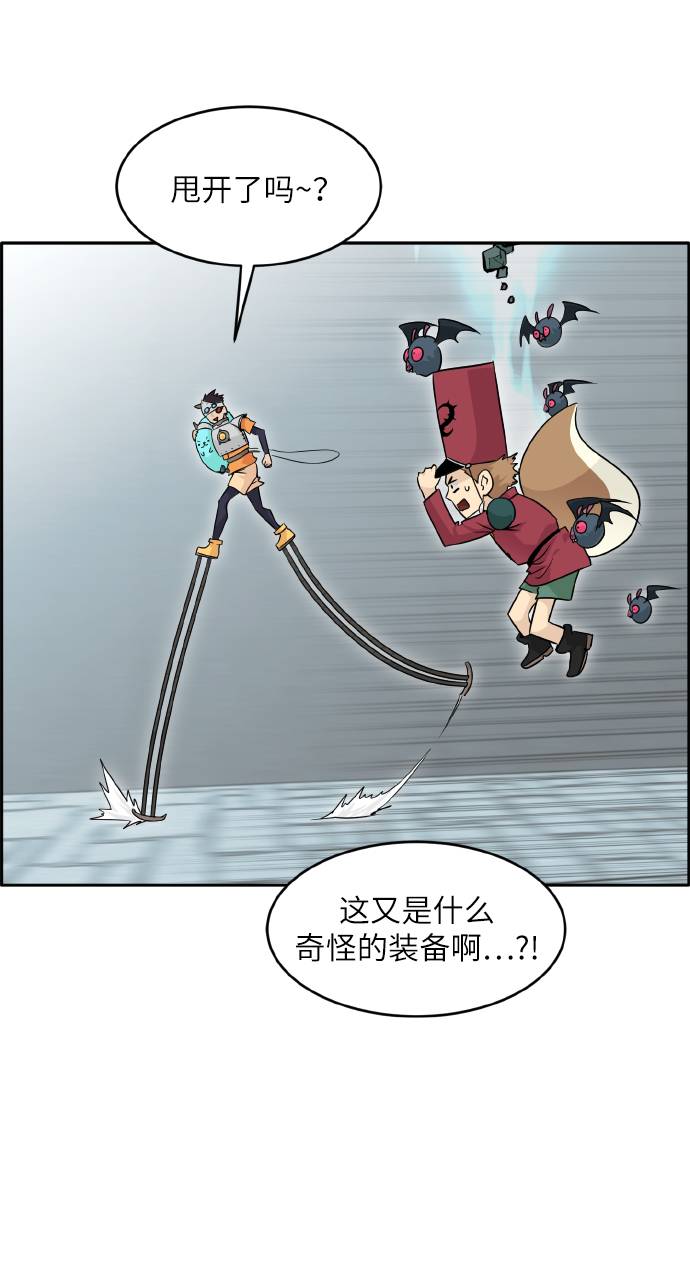 [第60话] 钢蛇的洞穴 739