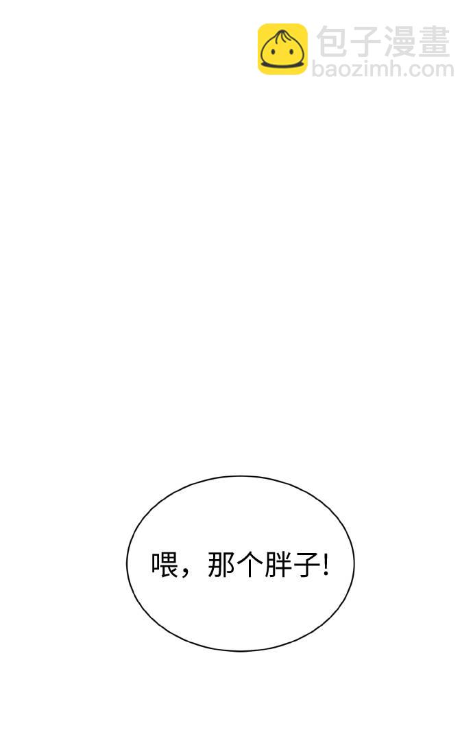 [第60话] 钢蛇的洞穴 74