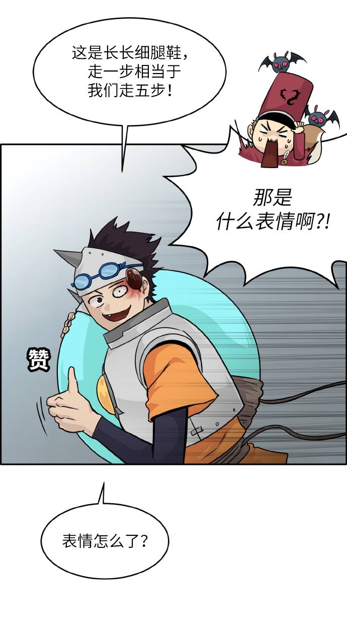 [第60话] 钢蛇的洞穴 740