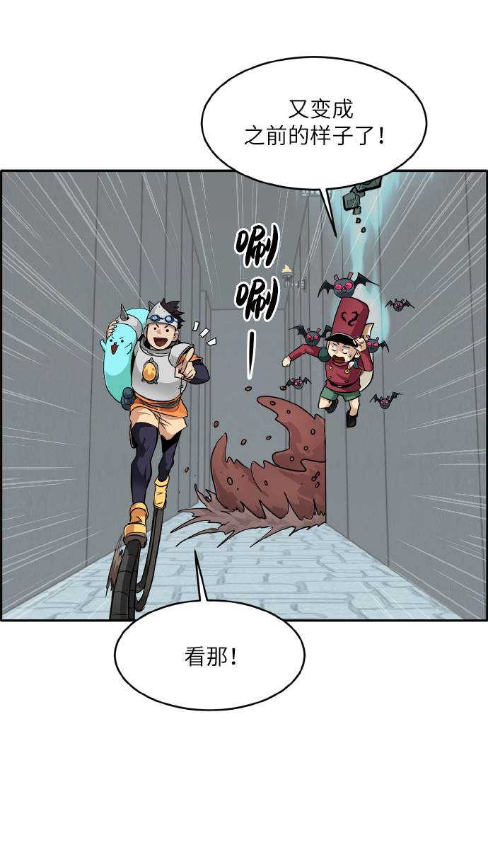 [第60话] 钢蛇的洞穴 742