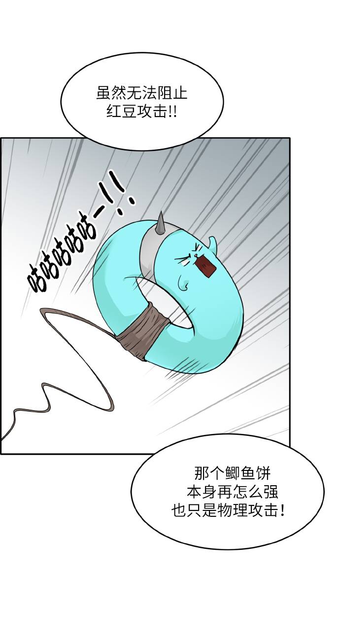 [第60话] 钢蛇的洞穴 746