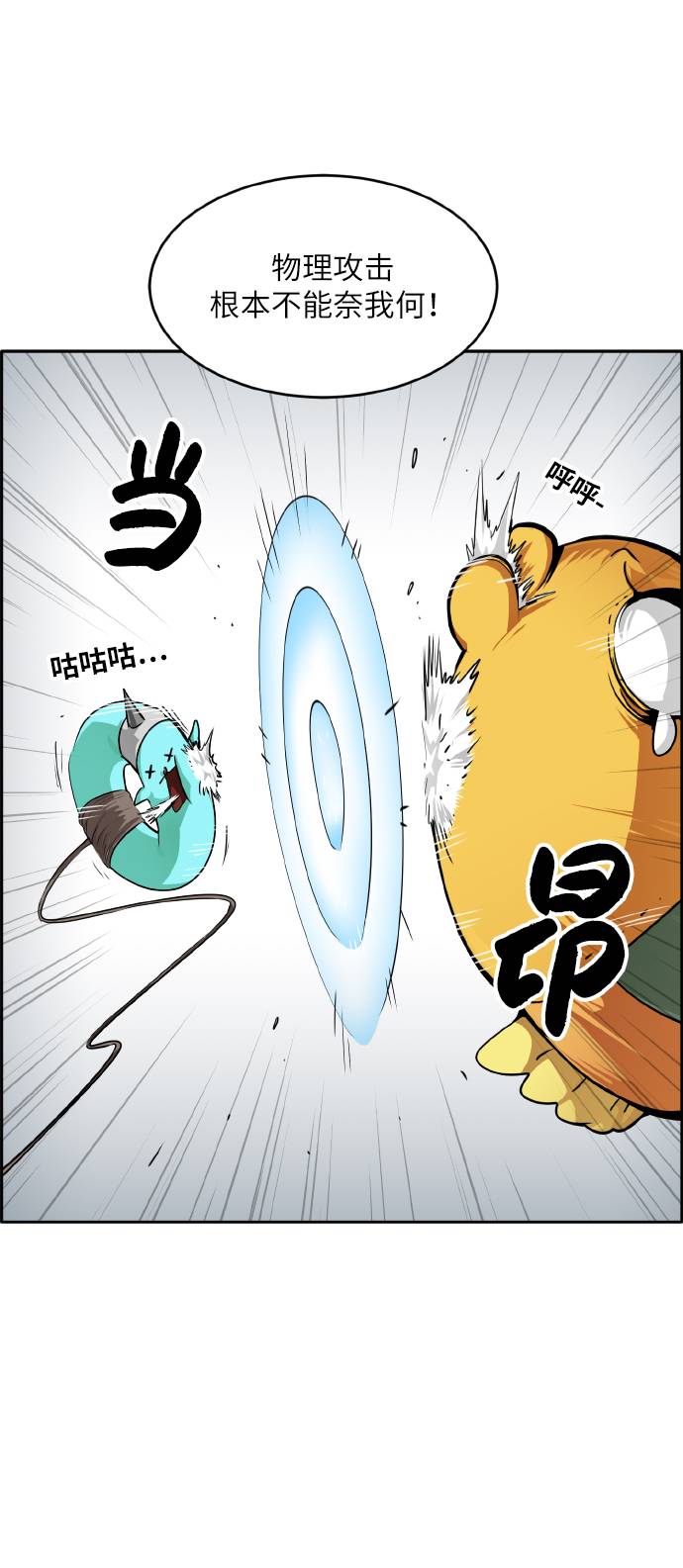 [第60话] 钢蛇的洞穴 747