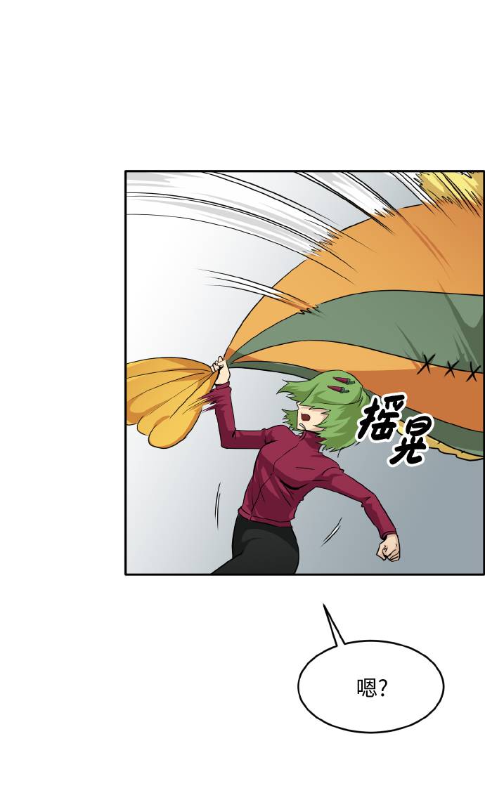 [第60话] 钢蛇的洞穴 752