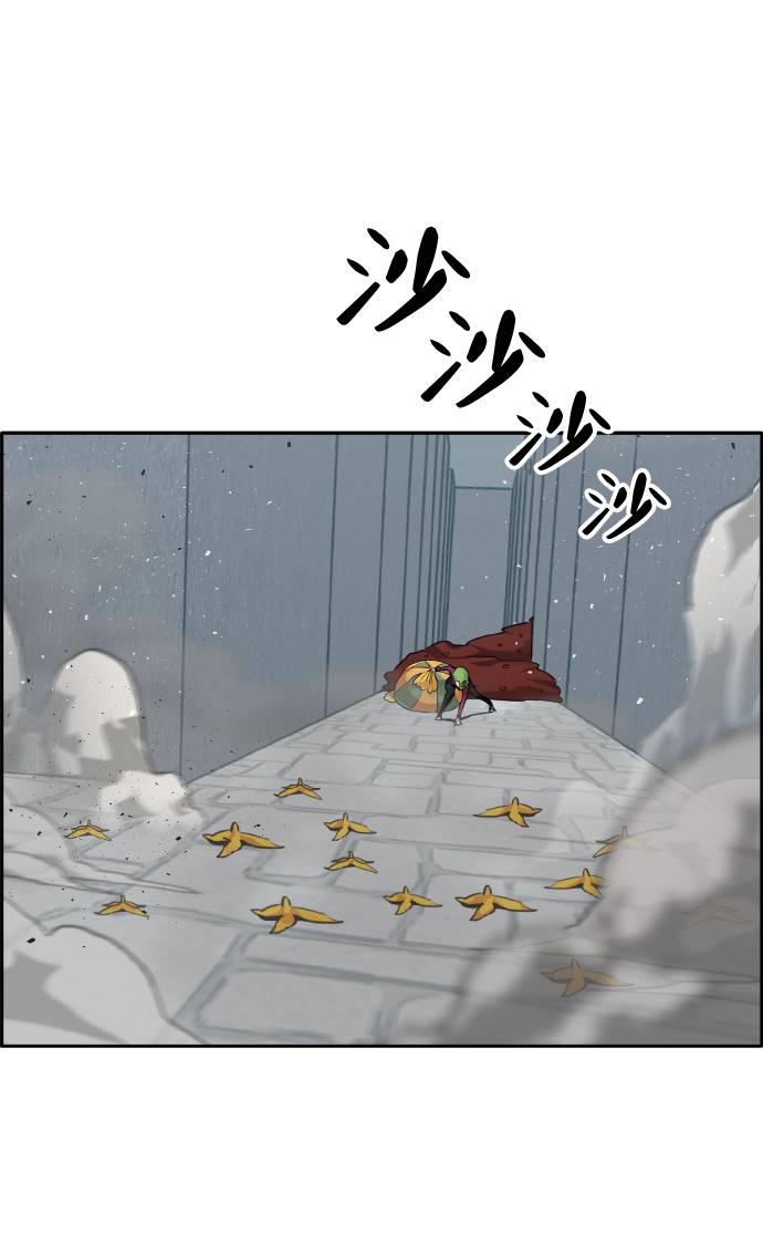 [第60话] 钢蛇的洞穴 754