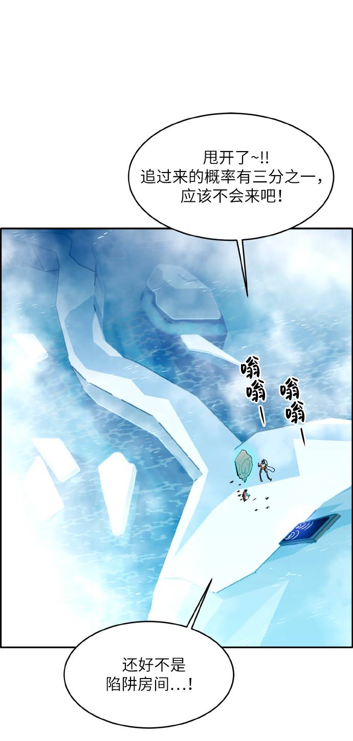 [第60话] 钢蛇的洞穴 756