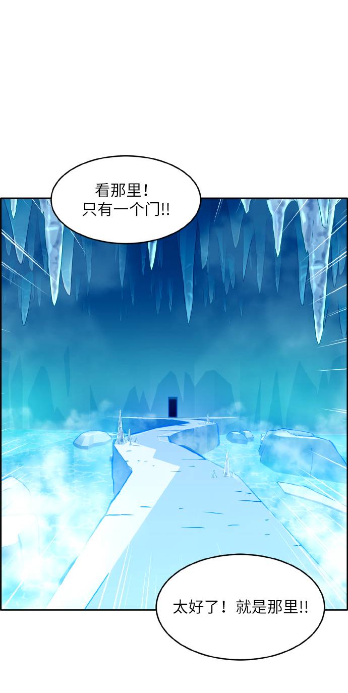 [第60话] 钢蛇的洞穴 757