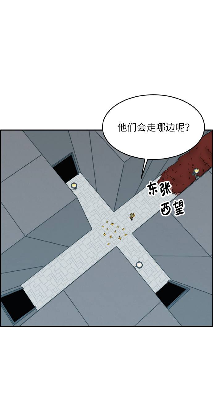 [第60话] 钢蛇的洞穴 758