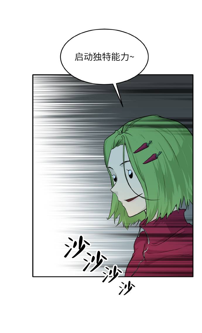 [第60话] 钢蛇的洞穴 759