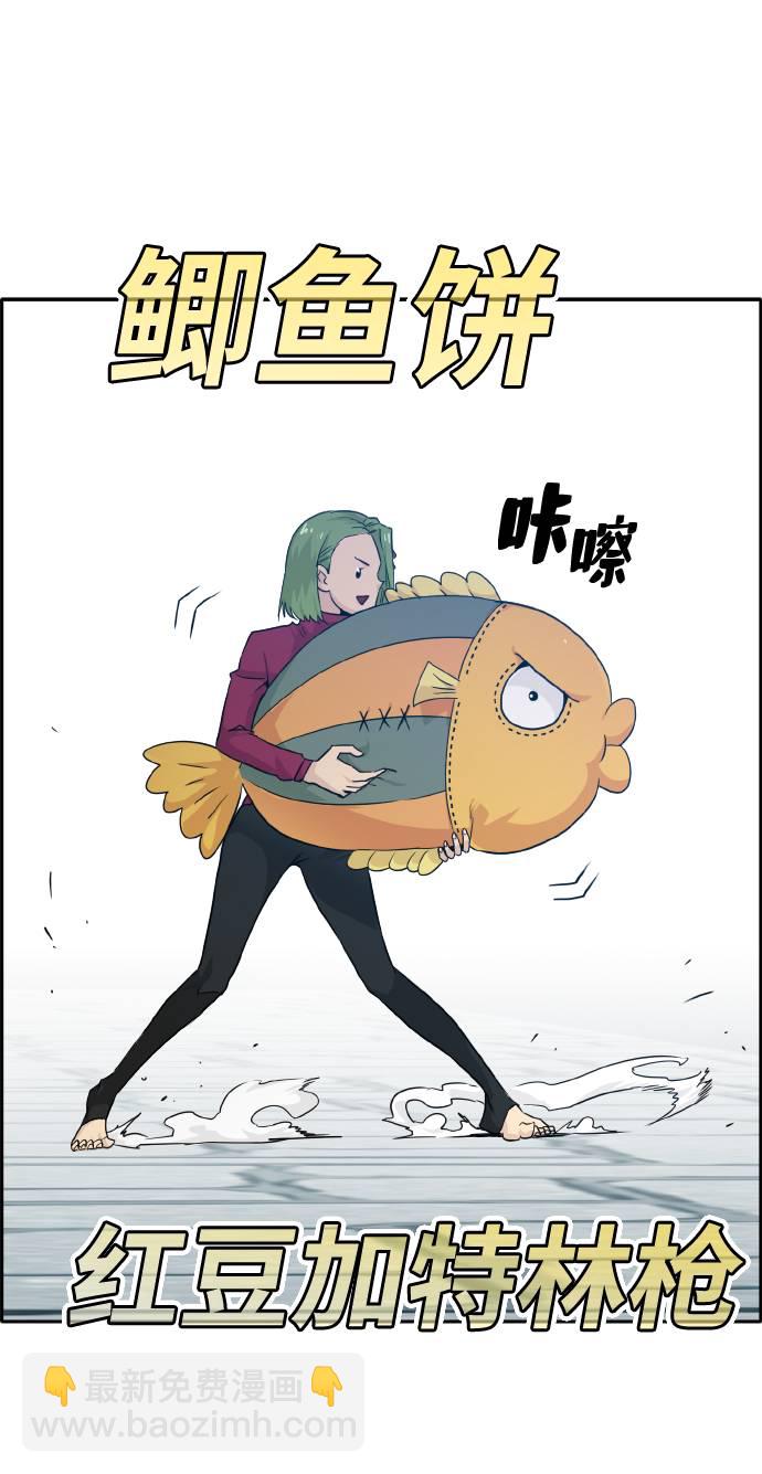 [第60话] 钢蛇的洞穴 761