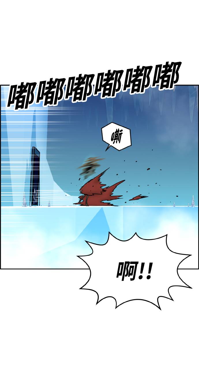 [第60话] 钢蛇的洞穴 764