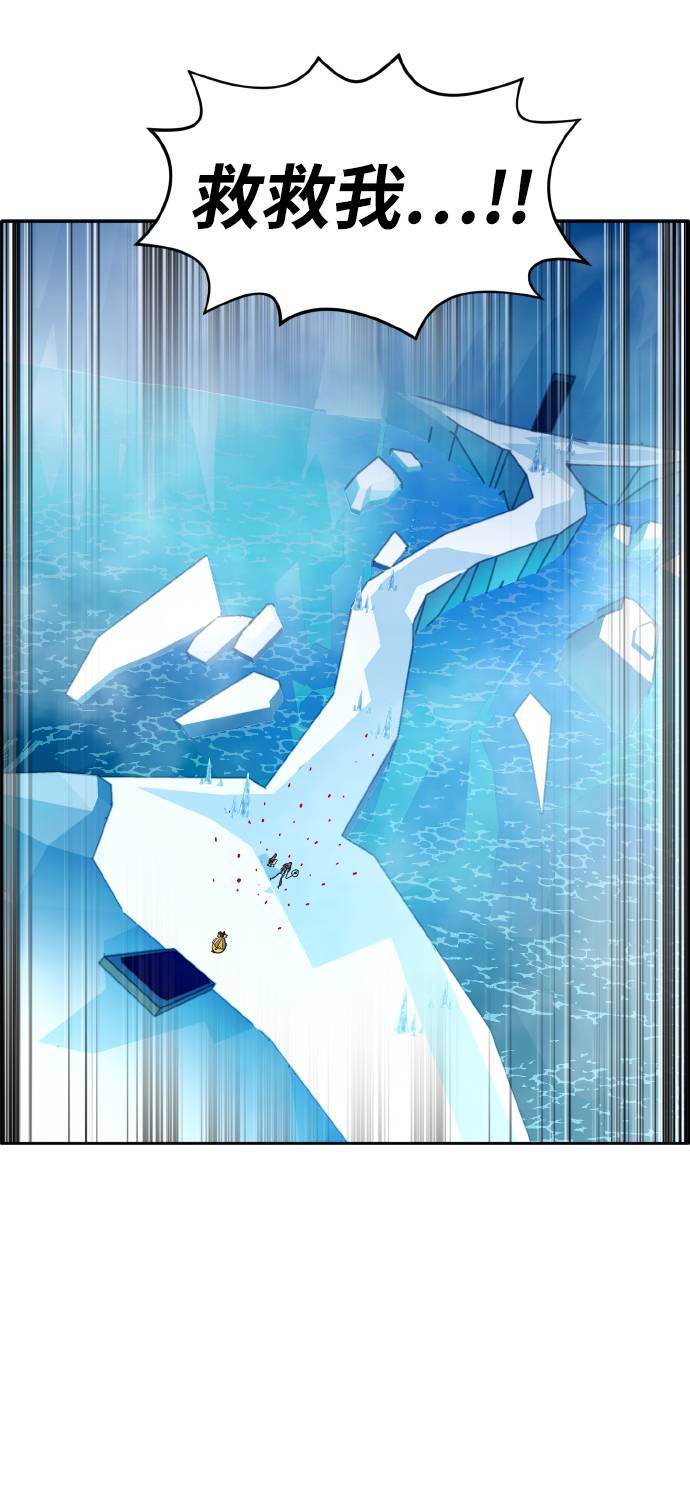 [第60话] 钢蛇的洞穴 768