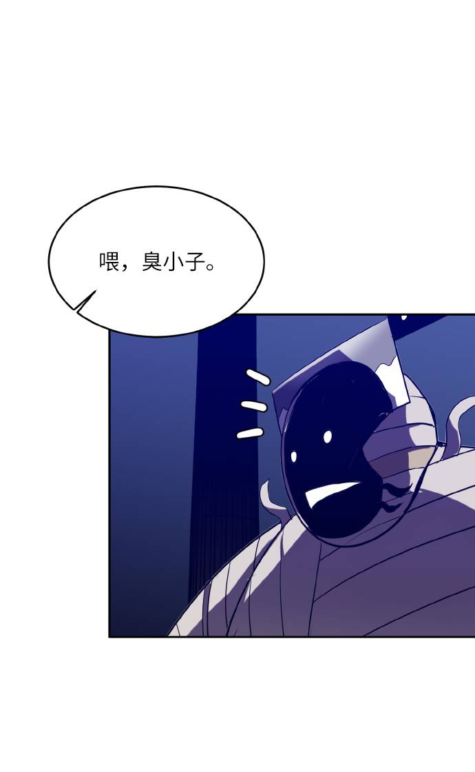 [第60话] 钢蛇的洞穴 769